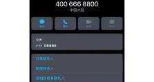苹果手机退款流程,轻松掌握退款流程与注意事项