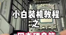 装硬盘要重装系统吗,是否必要，如何操作