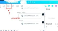 怎么把qq相册的照片批量导入电脑,轻松实现QQ相册照片批量导入电脑的实用攻略