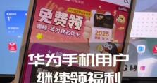 华为手机怎么上推特,网络加速与APP下载全攻略