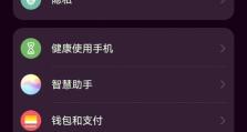 小米手机otg功能,拓展连接，无限可能”