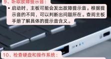 电脑开不了机也关不了机怎么办,电脑开不了机又关不了机？全面解析故障原因与解决策略