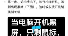 电脑开不了机鼠标没电,排查与解决全攻略