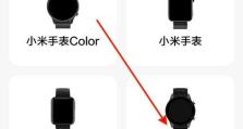 小米手表怎么绑定手机,轻松连接，畅享智能生活”