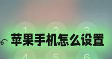 手机锁屏密码怎么取消,手机锁屏密码取消全攻略