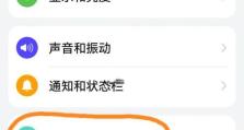 华为手机如何指纹解锁,安全便捷的生物识别解锁体验