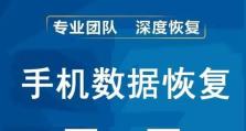 360手机数据恢复,轻松应对数据丢失，数据恢复一步到位