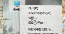 移动硬盘上了锁怎么解除,解锁密码锁与写保护的实用指南