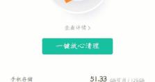 vivo手机缓存怎么清理,轻松释放内存，提升手机运行速度