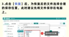 文件转存移动硬盘怎么弄,轻松将文件转存至移动硬盘的操作指南