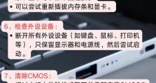 电脑放桌子上开不了机了,电脑桌面放置后无法开机故障排查指南