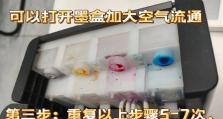 打印机没墨了怎么办,打印机墨尽问题解决攻略