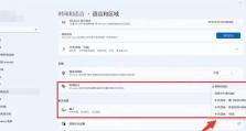 电脑没有输入法怎么调出来,轻松调出电脑输入法攻略