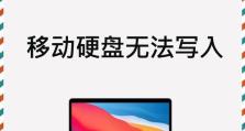 mac推送到移动硬盘怎么操作,Mac电脑数据一键推送至移动硬盘的操作指南