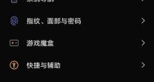 怎么解决手机卡顿问题,五大高效解决方案助你重拾流畅体验
