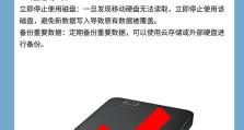 移动硬盘转不动了怎么办,移动硬盘故障处理指南