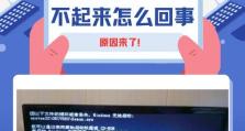 蚂蚁进电脑了开不了机,电脑开机无响应的奇闻轶事