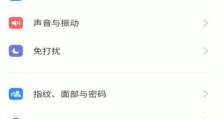 苹果手机怎么返回键,轻松掌握多种返回键设置技巧