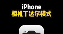 适合男生的相机app,2024年度男生专属相机APP精选推荐