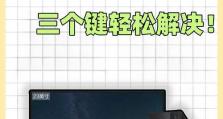 电脑开不了机怎么办按键,电脑开不了机？一图掌握按键解决技巧