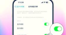 苹果手机息屏设置,苹果手机息屏显示与自动锁定时间设置全攻略
