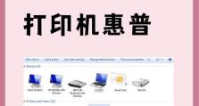 惠普打印机怎么连手机,惠普打印机手机连接全攻略”