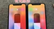 苹果手机怎么看是不是原装屏幕,全面解析真假屏幕鉴别方法