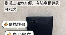 nas和移动硬盘怎么选,如何根据需求选择最佳存储方案