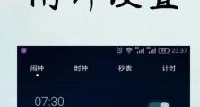 华为手机设置闹钟,轻松掌握闹钟设置与管理的技巧