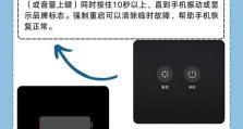 vivo手机黑屏解决方法,vivo手机黑屏问题全面解析与高效解决攻略