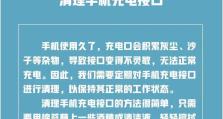 手机没有数据线怎么充电,摆脱数据线束缚，畅享便捷充电新体验