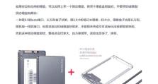 雷鸟怎么用移动硬盘装系统,雷鸟教你轻松使用移动硬盘进行系统安装