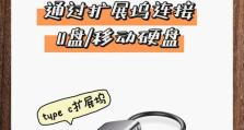 mac怎么拷移动硬盘,兼容性与操作指南