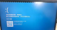 电脑蓝屏了怎么弄,电脑蓝屏故障排查与解决攻略