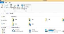 Win7系统中如何查找隐藏的文件夹（简单教程帮助你找到隐藏的文件夹）