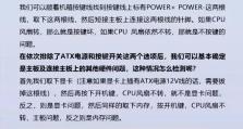 女大学生装电脑为什么开不了机,原因与解决之道