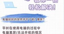 win10电脑怎么开不了机了怎么办,Win10电脑无法启动？全方位解析故障排查与修复攻略
