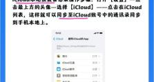 苹果手机删除的信息怎么恢复,轻松找回误删信息