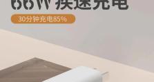 小米充电器可以充华为手机吗,小米充电器能否为华为手机充电？