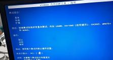 华硕电脑睡眠开不了机,华硕电脑睡眠模式故障排查与解决攻略