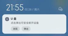 移动硬盘怎么改成wifi或蓝牙连接,移动硬盘WiFi/蓝牙连接改造指南