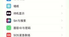 手机位置怎么关闭,基于地理位置智能关闭功能解析