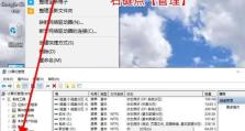 win7移动硬盘怎么分区合并分区工具,Win7系统下移动硬盘分区合并与优化指南