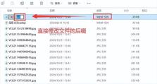 手机webp格式转换器的使用指南（快速、简便地将图片转换为webp格式的工具推荐）