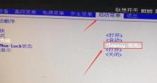 解决Win7系统引导不了问题的系统安装教程（Win7系统无法引导，如何通过重新安装系统解决问题）