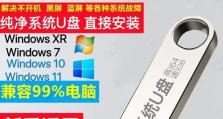 如何使用U盘安装Windows7系统（教你解决开机问题并安装Windows7系统）
