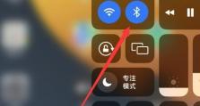 利用iPad的电脑模式提升工作效率（深入探索iPad的电脑模式，发现更多使用技巧）