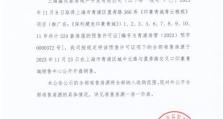 手机映像被删后如何恢复？（有效方法教你轻松找回误删手机映像）