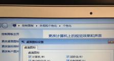 从苹果电脑到Win7单系统（一步步教你将苹果电脑改装为只装载Windows7的单系统）