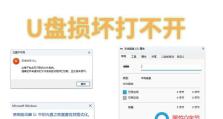 如何在无法开机且没有U盘的情况下安装系统（解决电脑无法开机无U盘的情况下的系统安装方法）